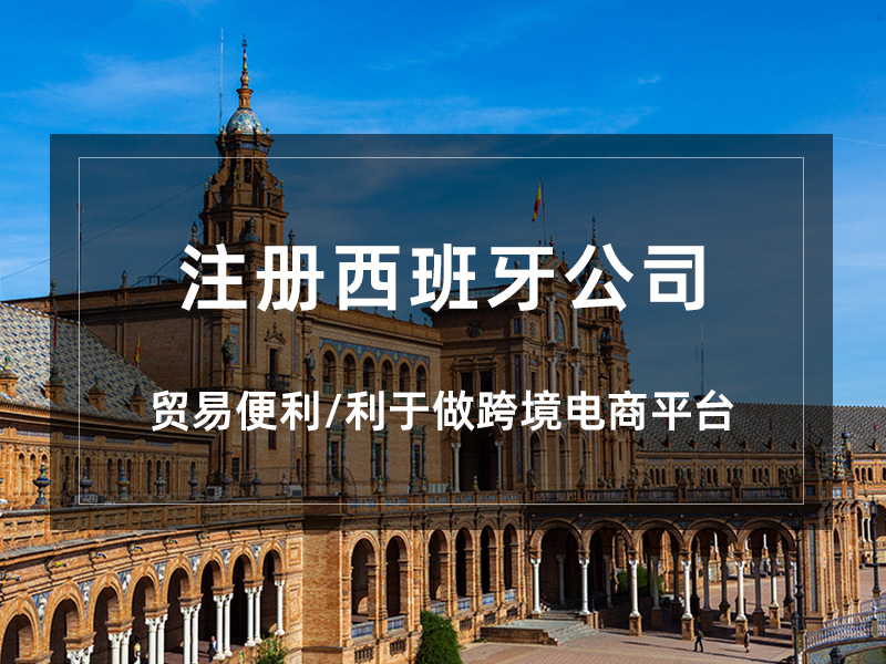 义乌个体户结汇账户