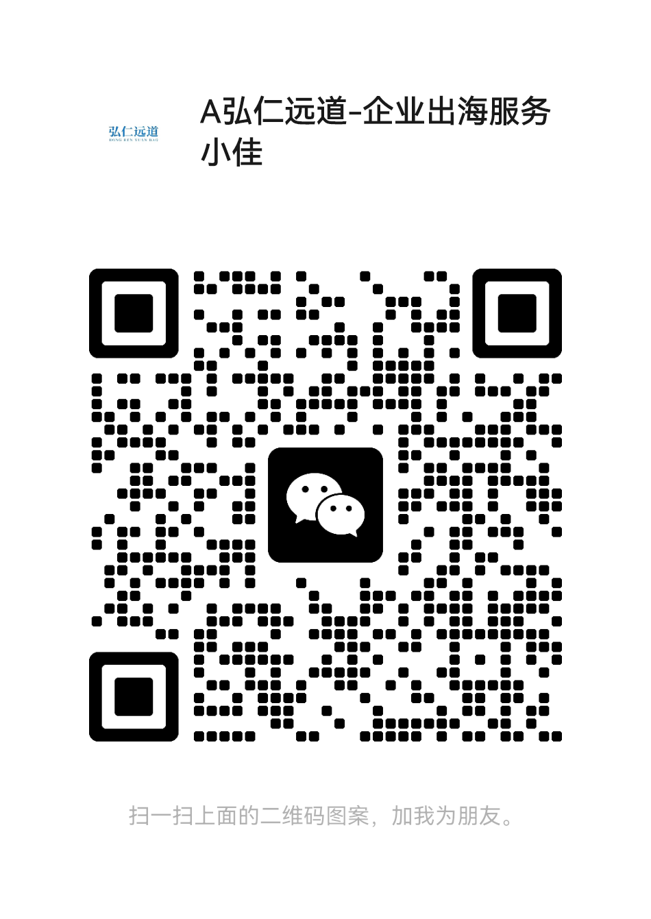 跨境电商9610/9710/9810/1039，哪种方式最适合你？(图2)